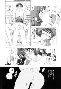 [Matsutou Tomoki] Reijou Miyako