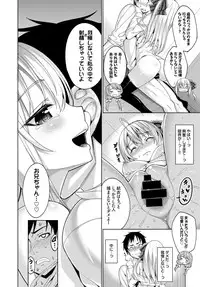 COMIC BAVEL 2015-02 [Digital]