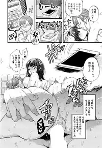 COMIC Mugen Tensei 2016-04