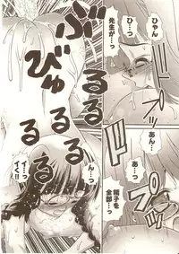 [Matsuyama Seiji] Onegai ♥ Anna-Sensei