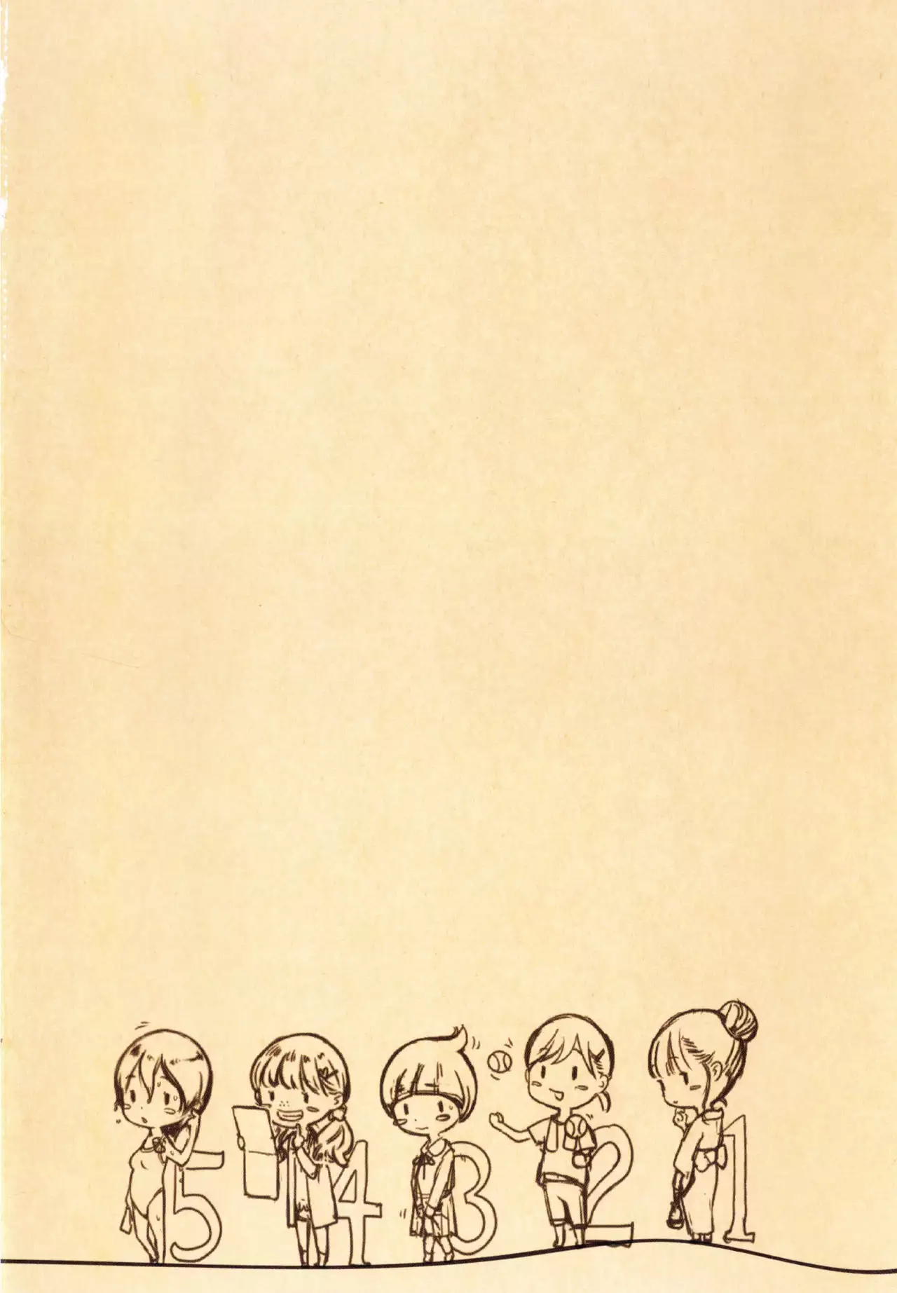 Gunjou Noise ~Shokaiban~