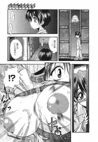 COMIC Megastore H 2002-07