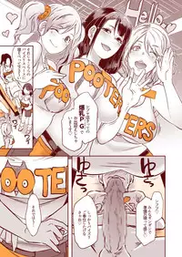 [Eroquis! (Butcha-U)] DELIGHTFULLY F*CKABLE AND UNREFINED ALL YOU CAN SEX! [Digital]