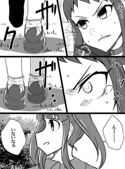 Deremasu Battle Royale