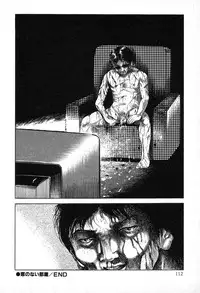 [Hayami Jun] Utsukushiki Kussetsu | Beautiful Imprint [English] [Yui Jegnan]