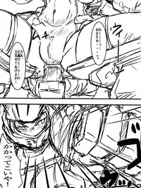 [D.H] Juuki Gattai Gaeanus