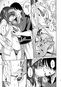 [Handsome Aniki (Asuhiro)] Prussian Blue no Shouzou (THE IDOLM@STER CINDERELLA GIRLS) [Digital]