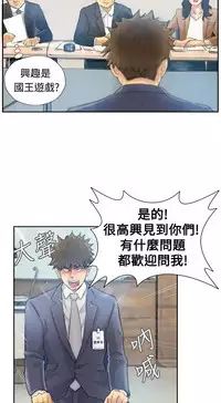 [LSD&俠行魔]Thief 小偷 Ch.1~5 [Chinese]中文