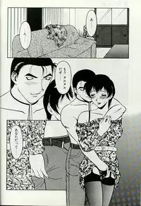 [Ogami Wolf] Shion no Yoru