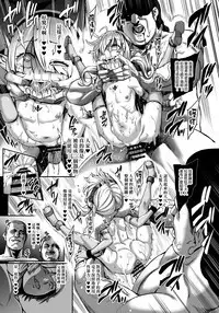 Houjou no Reizoku Elf 6