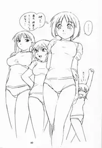 (C58) [Soreya (Nishitsuki Tsutomu)] Ajamanga Daioh (Azumanga Daioh)