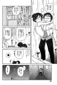 COMIC CanDoll 2007-03 Vol. 38