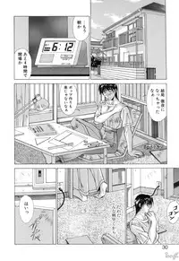 [Aki Matsuri] Cosplay de GO!