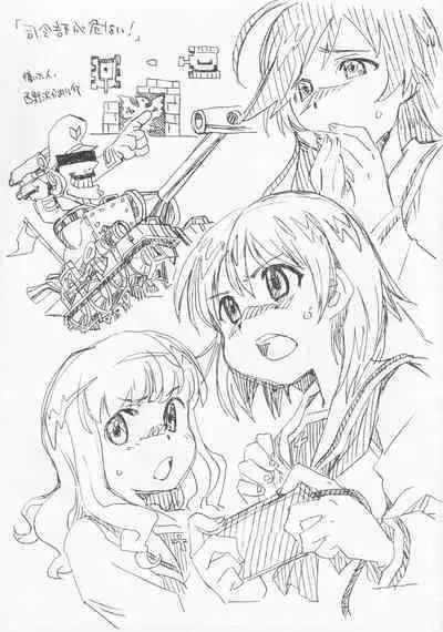 [Okosama Lunch (Nishinozawa, Hirayan)] Okosama Lunch Box G (Various)