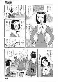 COMIC 0EX Vol. 04 2008-04