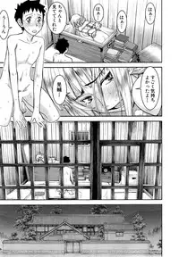 [Inomaru] Zashikihime no Omocha Ch. 1-4