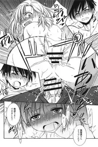 [Kanou Ryuji] Hatsukoi Shimasho♥