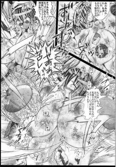 Mahou Shoujo Pururun Momi 2