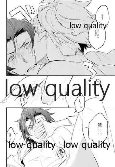 (Zenkuu no Hasha) [GRICCA (Gur)] please me (Granblue Fantasy)