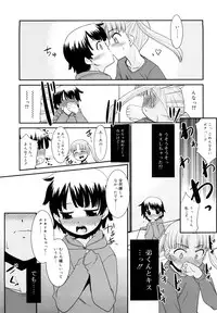 [Nekogen] Try Booking