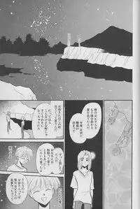 [Anthology ] Coo VOL.8 Me.Ba.E