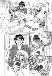 [Miyamoto Yuu] Ijimenaidene - Please Be not Hard on Me