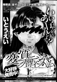 COMIC Megastore Alpha 2014-08