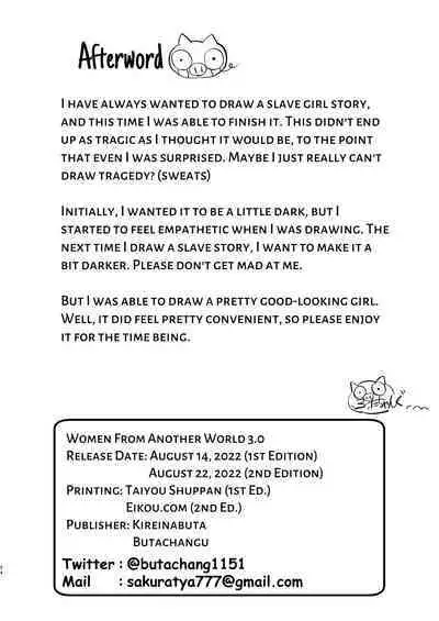 Isekai no Onnatachi Soushuuhen