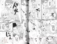 [Miyashita Kitsune] Obenkyo Shimasho | 我們一起念書吧 [Chinese]