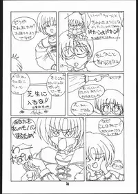 [Mayoineko] Moo Tairiku