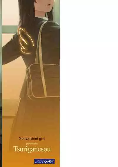 Hijitsuzaisei Shoujo - Nonexistent girl