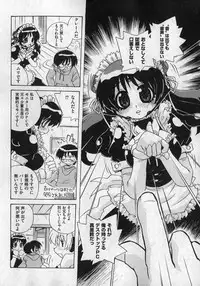 COMIC XO 2007-01 Vol. 8