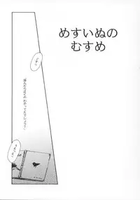 [Machida Hiraku] Machida Hotel