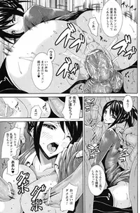 COMIC Prism Vol.2 2011 Spring