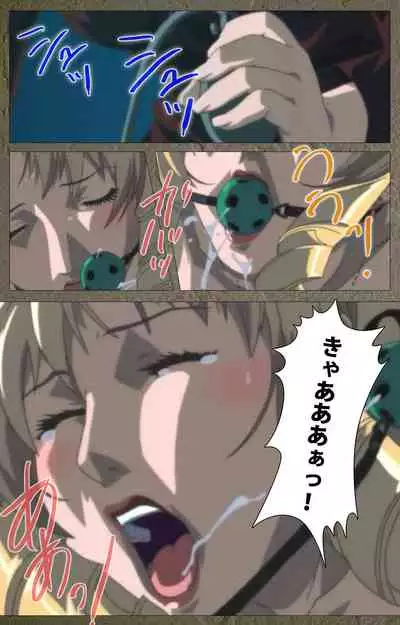 Shin Bible Black kanzenhan