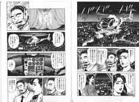 [Aoyama Ikkai] Wakazuma Nikki | Young Wife's Diary