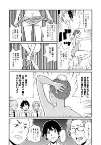 [John K. Pe-ta] Monzetsu Kei!