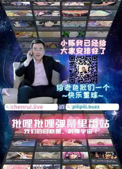 W Jeanne to Off-Paco Challenge