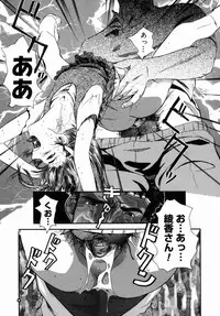 [Clone Ningen] Sakura Jidou