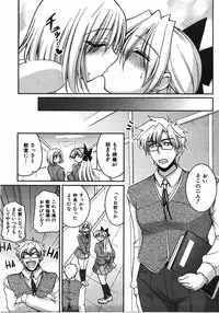 COMIC AUN 2008-04 Vol. 143