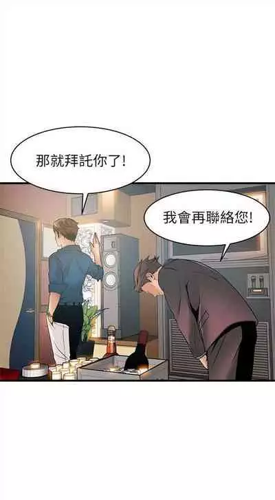 弱点 1-62 中文翻译（更新中）