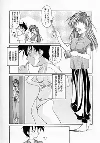 [Fumizuki Kou] Shoujo Hatsunetsu