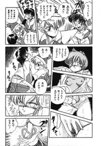 [Tomozawa Shou] Mishoujo Hina Matsuri