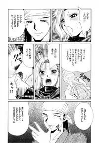 [Iio Tetsuaki] Rakuin