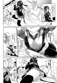 [fu-ta] Binkan sweet