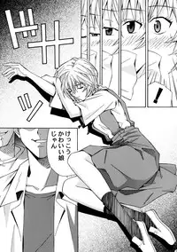 [Shimekiri Sanpunmae (Tukimi Daifuku)] Ryoujoku Choukyou Rei (Neon Genesis Evangelion) [Digital]