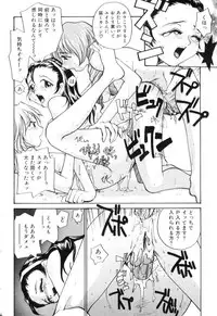 [RaTe] P Souken - P Total Bio-Chemical Laboratory