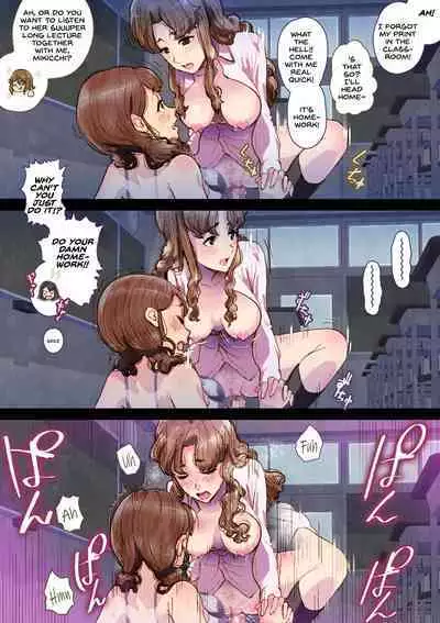 Futa x Yuri ～While The Curtains Whisper～