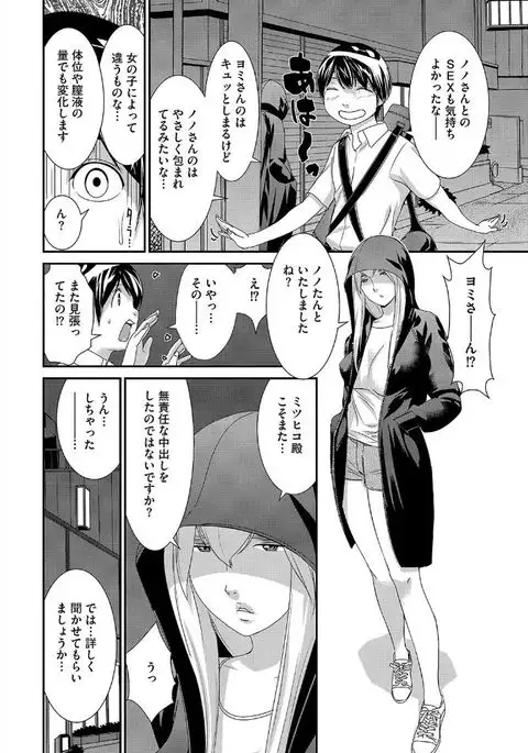 Magazine Cyberia Vol. 095