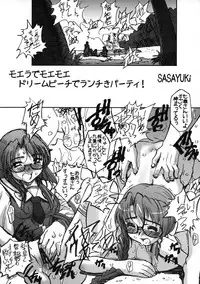 (CR35) [G-Power! (Gody, SASAYUKi)] Inmumita Hime Hajime Fude Oroshi (Yumeria)